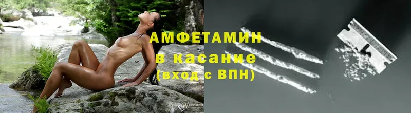 где можно купить   Данков  АМФ 98% 