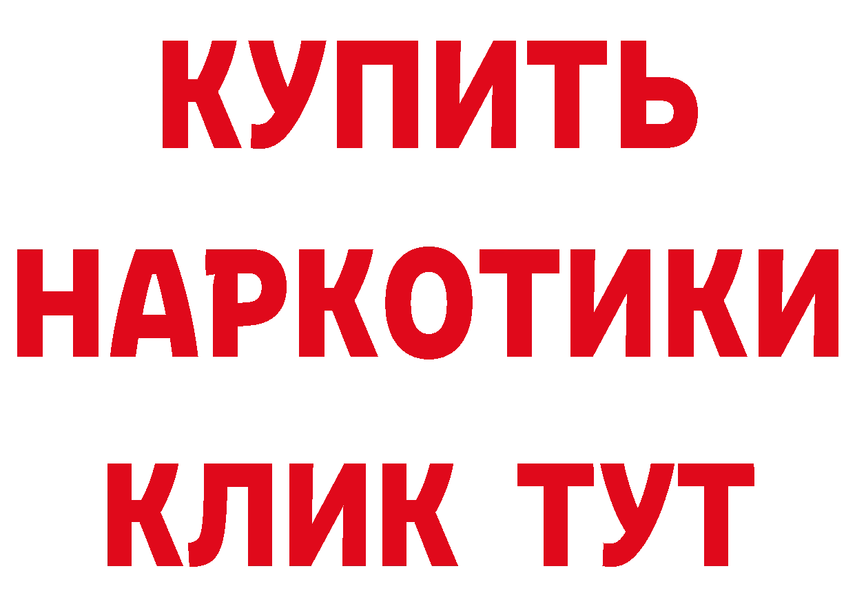 Метамфетамин витя как зайти сайты даркнета hydra Данков